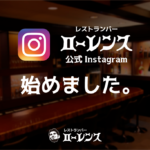 公式インスタグラム