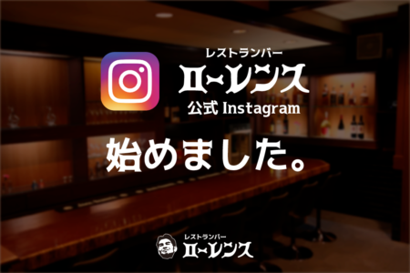 公式インスタグラム
