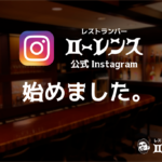公式インスタグラム